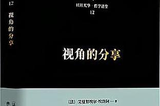 杜锋：下半场我们找回了状态 如果今晚输球将会是一种遗憾