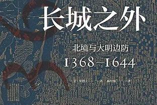 媒体人：足协从本周起陆续分批次官宣准入结果，谁先过就先官宣谁