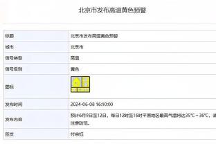 暴力动作！朴镕宇膝盖顶对方头，马宁向他出示黄牌