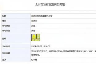 新半岛娱乐平台官网入口网址截图4